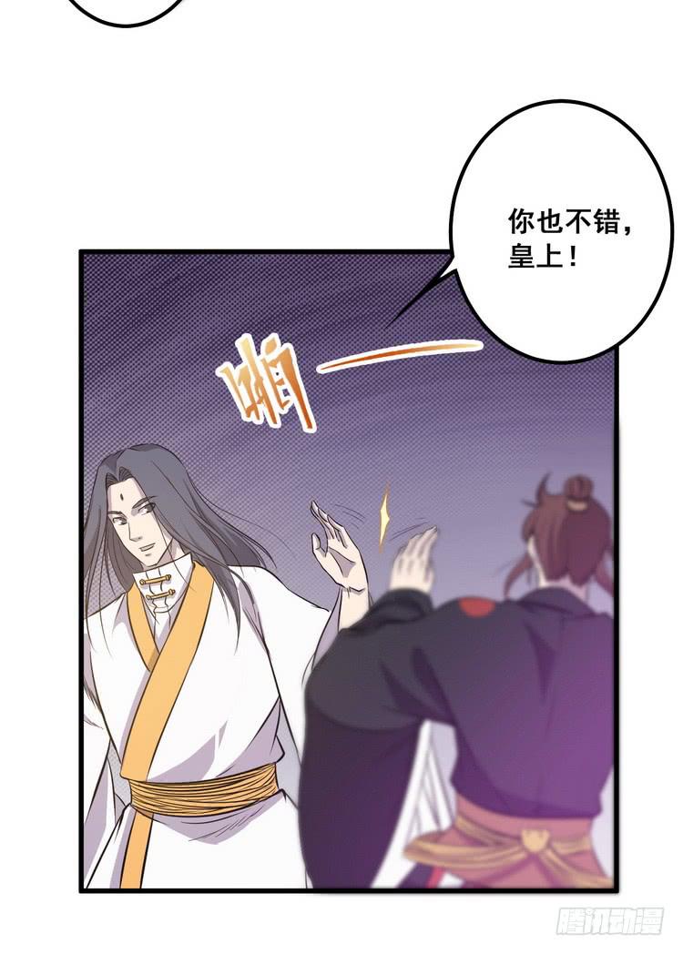 《该死的少女漫画》我们赢定了！ 第26页