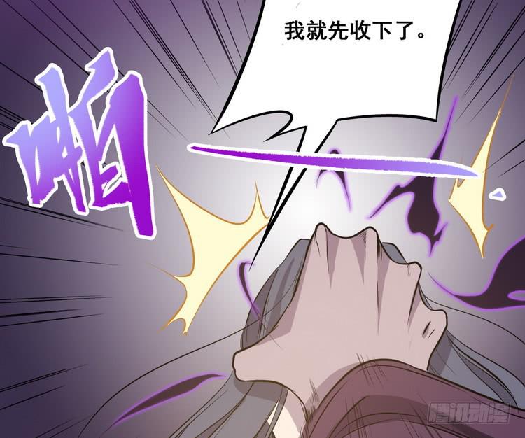 《该死的少女漫画》我们赢定了！ 第30页