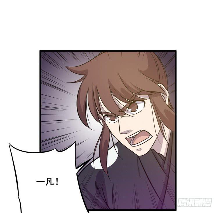 《该死的少女漫画》我们赢定了！ 第32页