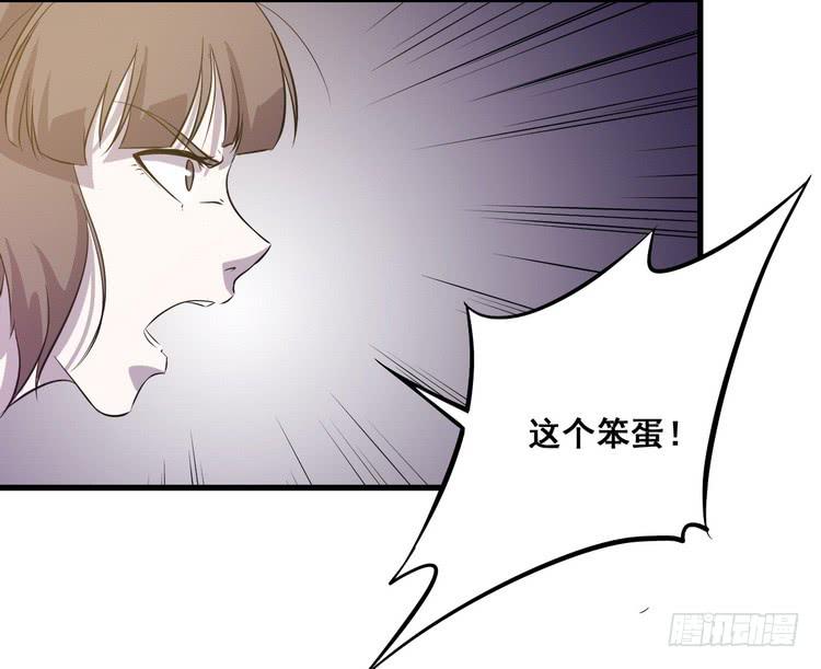 《该死的少女漫画》我们赢定了！ 第34页