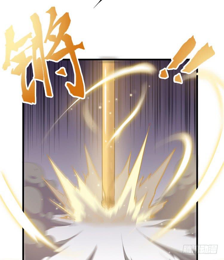 《该死的少女漫画》我们赢定了！ 第35页