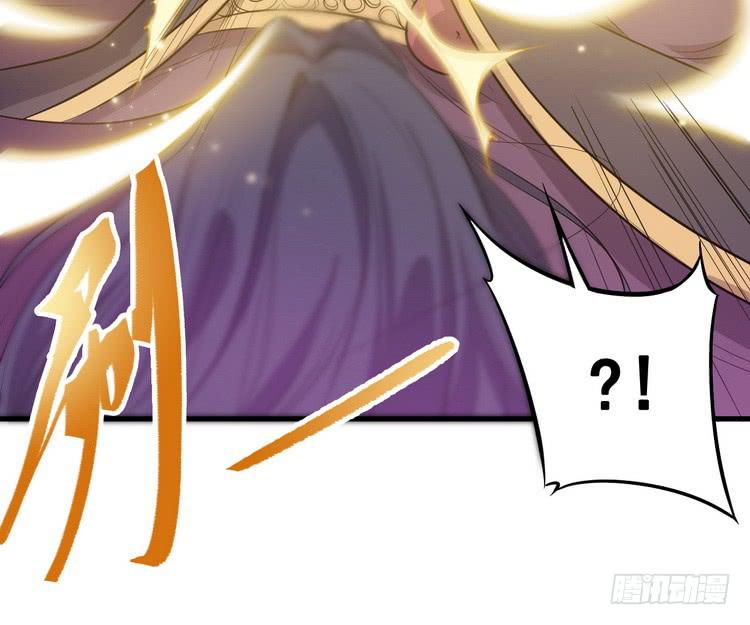 《该死的少女漫画》我们赢定了！ 第37页