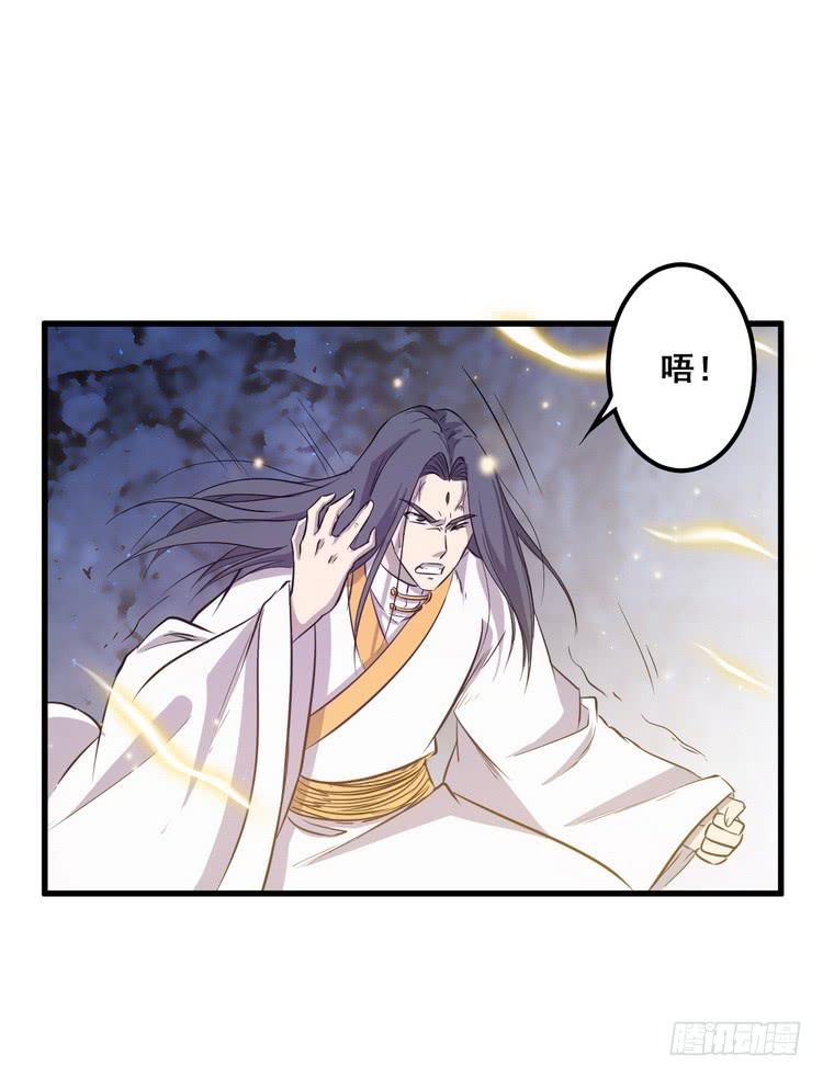 《该死的少女漫画》我们赢定了！ 第38页