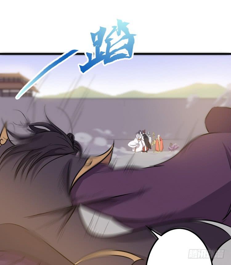 《该死的少女漫画》我们赢定了！ 第39页