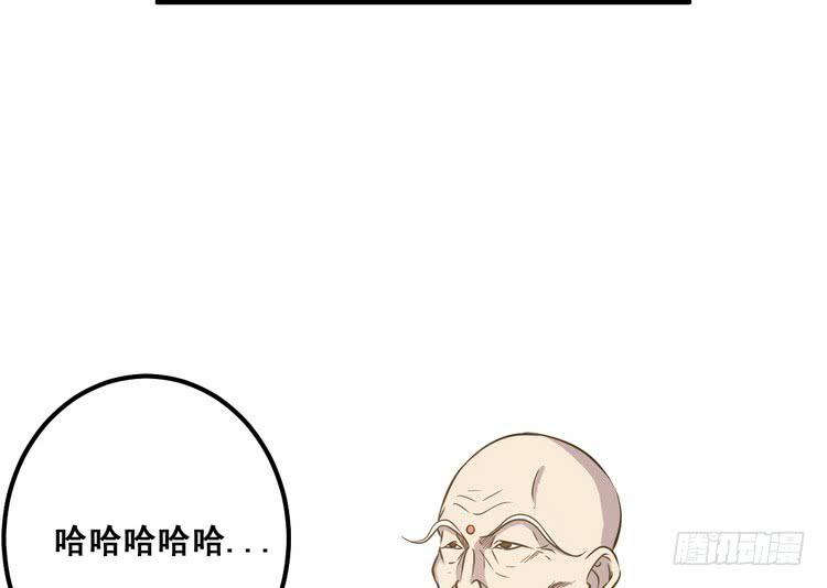《该死的少女漫画》我们赢定了！ 第42页