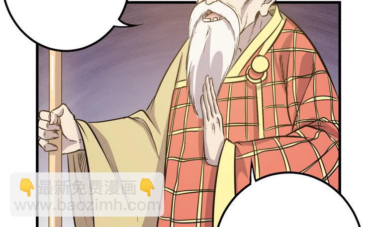 《该死的少女漫画》我们赢定了！ 第43页