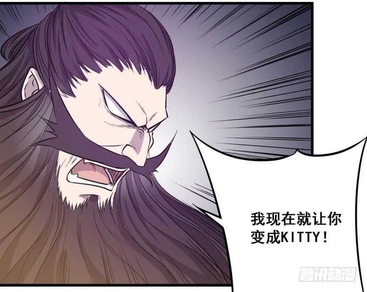 《该死的少女漫画》我们赢定了！ 第45页