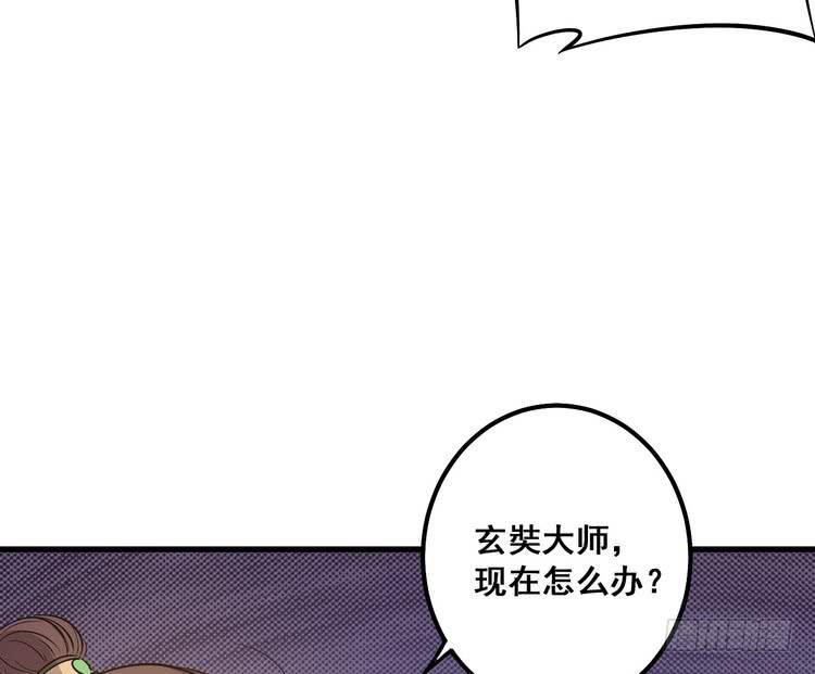 《该死的少女漫画》我们赢定了！ 第46页