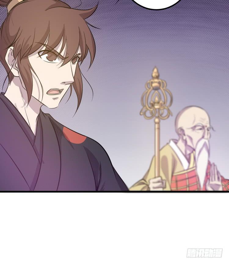 《该死的少女漫画》我们赢定了！ 第47页