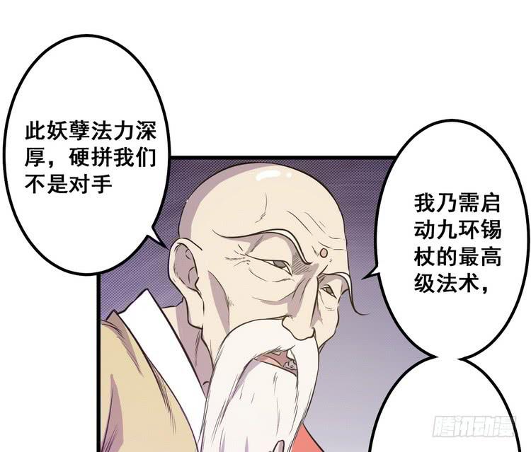 《该死的少女漫画》我们赢定了！ 第48页