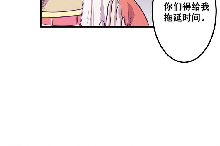 《该死的少女漫画》我们赢定了！ 第49页