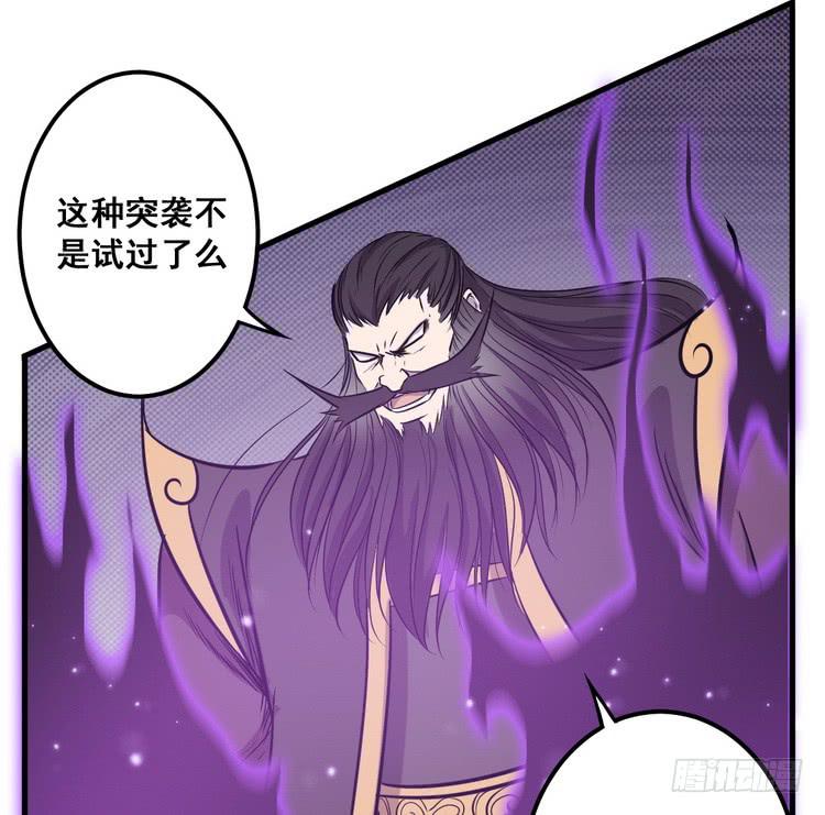 《该死的少女漫画》我们赢定了！ 第5页