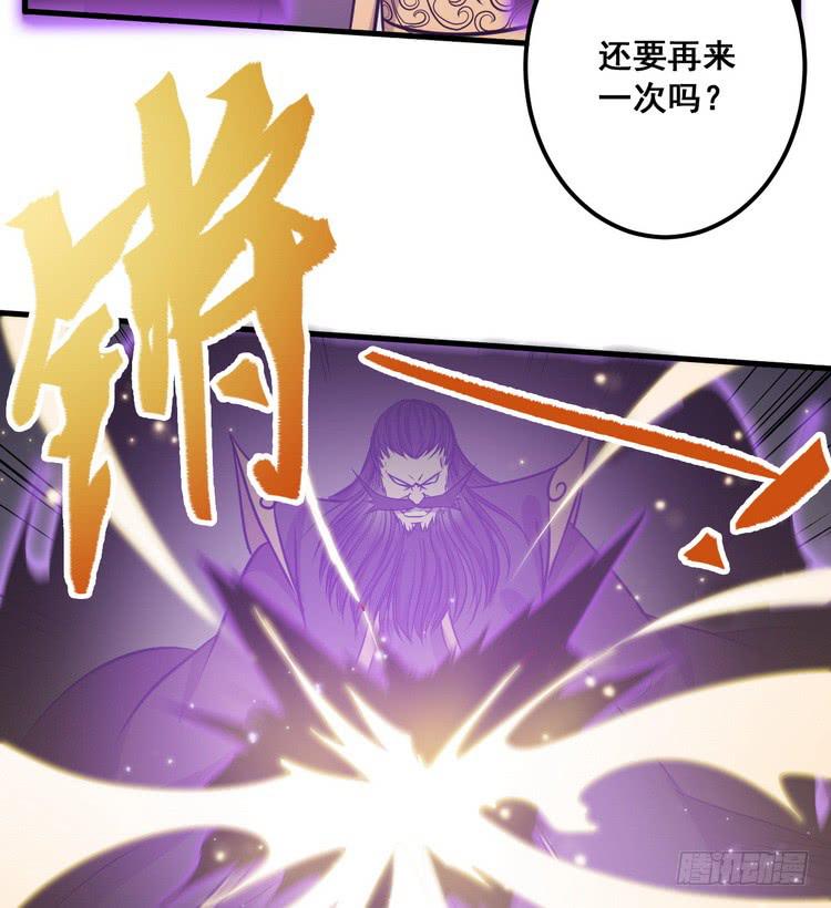 《该死的少女漫画》我们赢定了！ 第6页