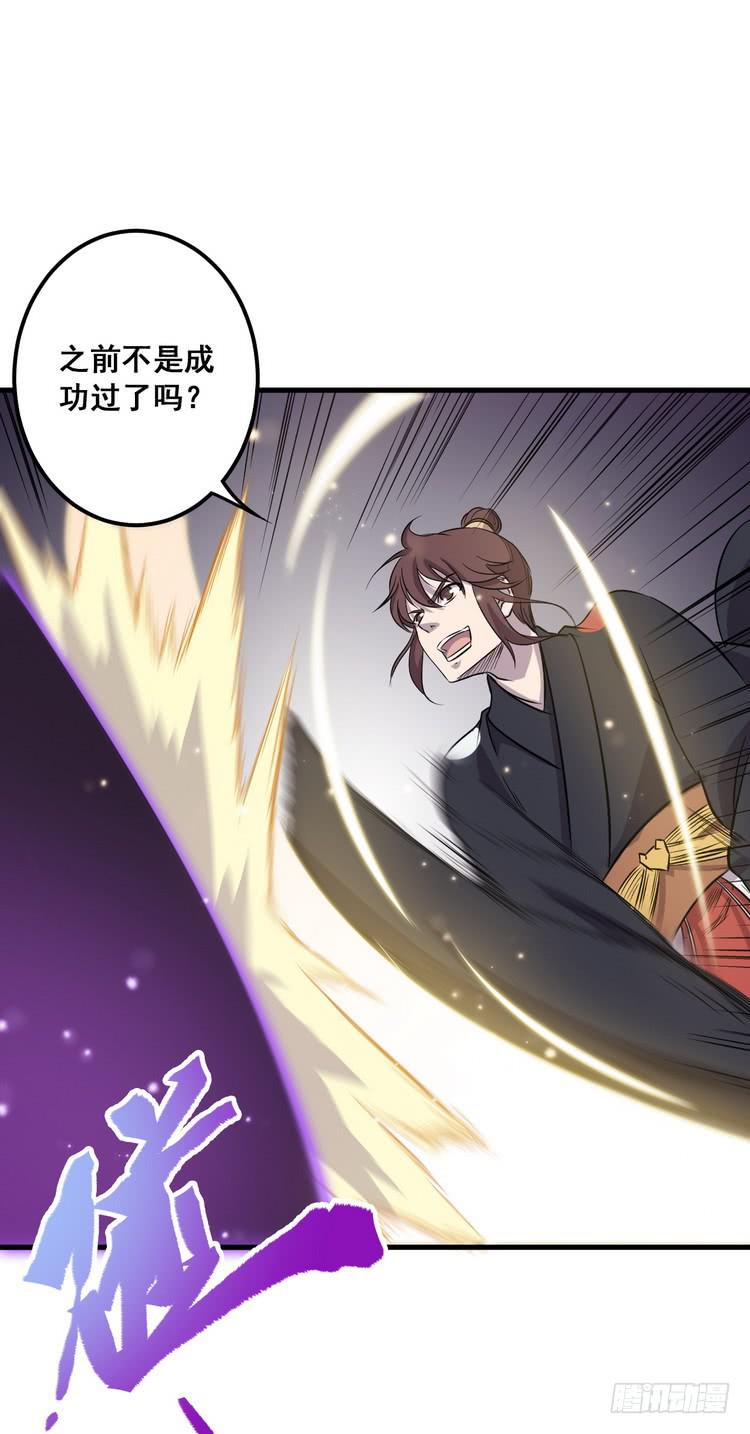 《该死的少女漫画》我们赢定了！ 第8页