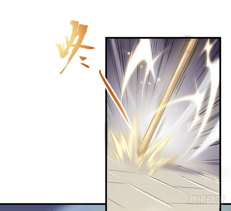《该死的少女漫画》给我老实点，老色鬼！ 第10页