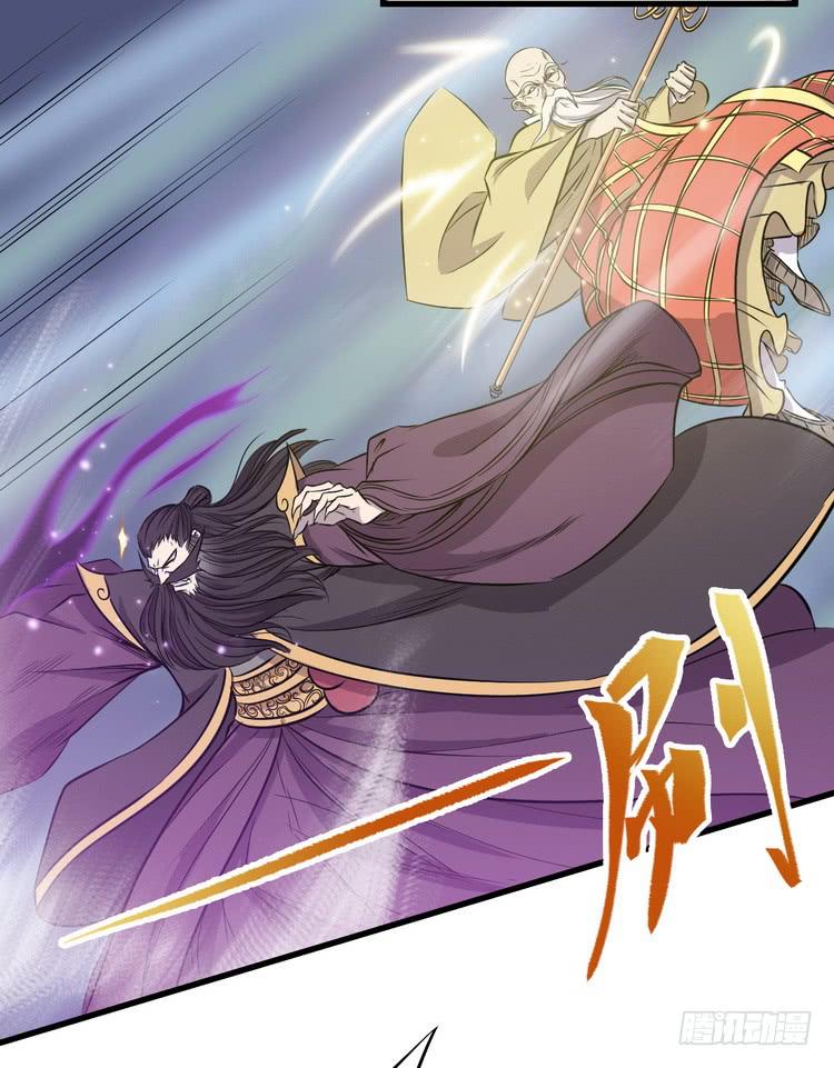 《该死的少女漫画》给我老实点，老色鬼！ 第11页