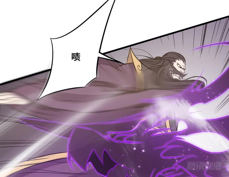 《该死的少女漫画》给我老实点，老色鬼！ 第12页