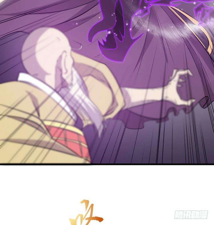 《该死的少女漫画》给我老实点，老色鬼！ 第13页