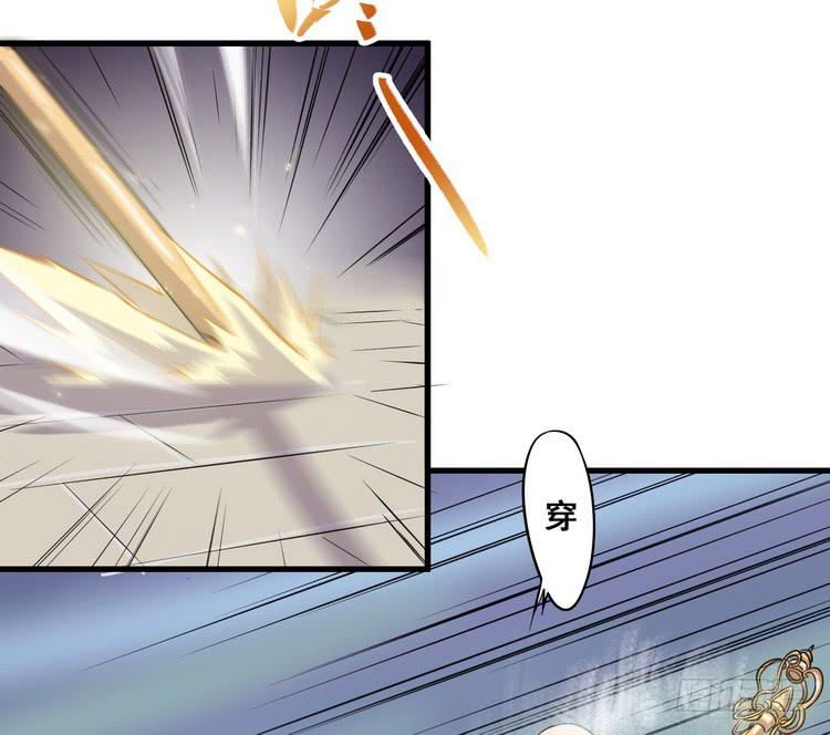 《该死的少女漫画》给我老实点，老色鬼！ 第14页
