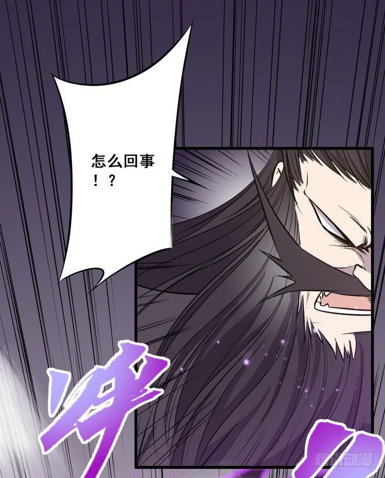 《该死的少女漫画》给我老实点，老色鬼！ 第16页