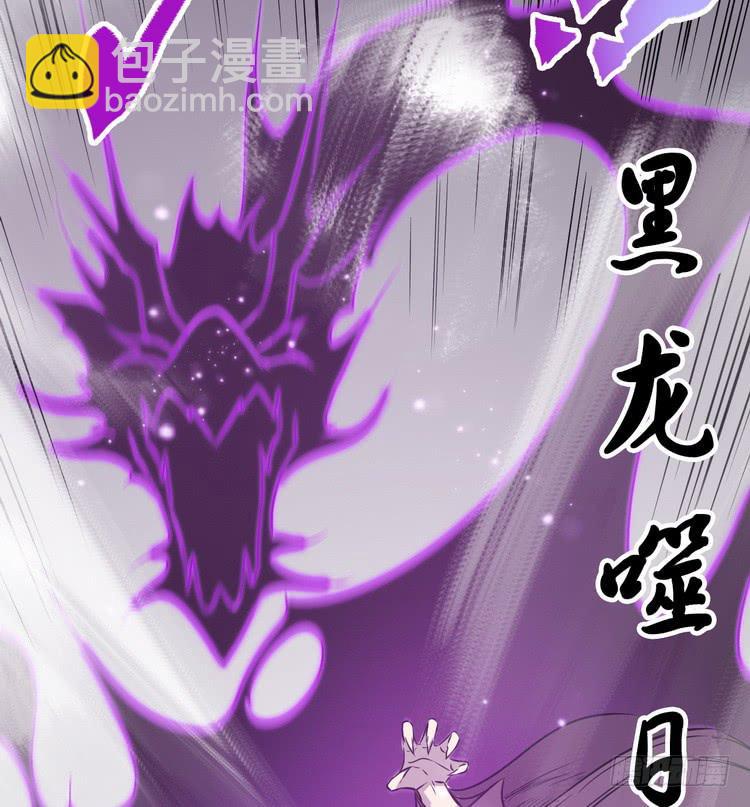 《该死的少女漫画》给我老实点，老色鬼！ 第17页