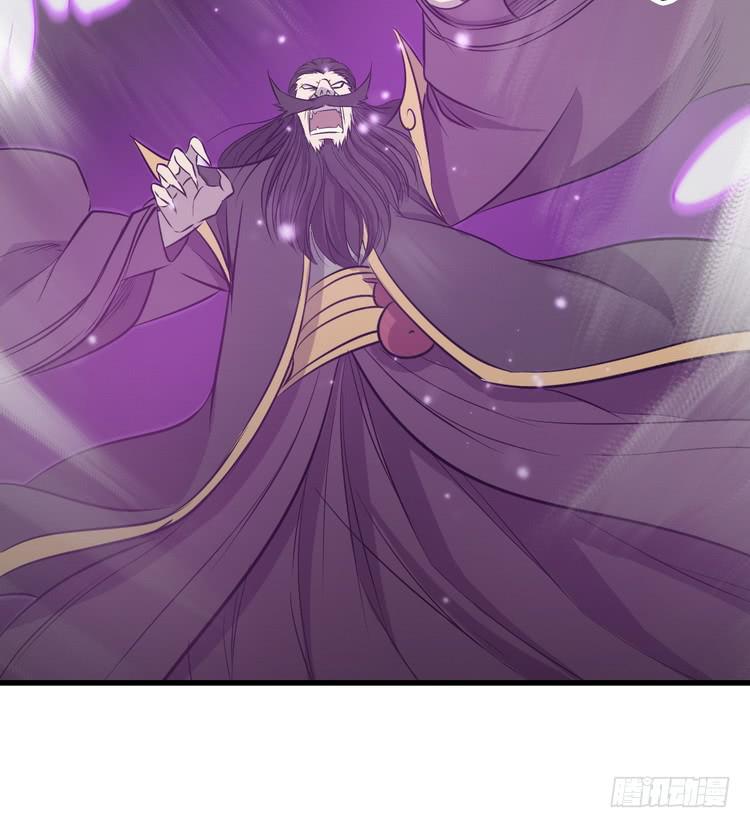 《该死的少女漫画》给我老实点，老色鬼！ 第18页