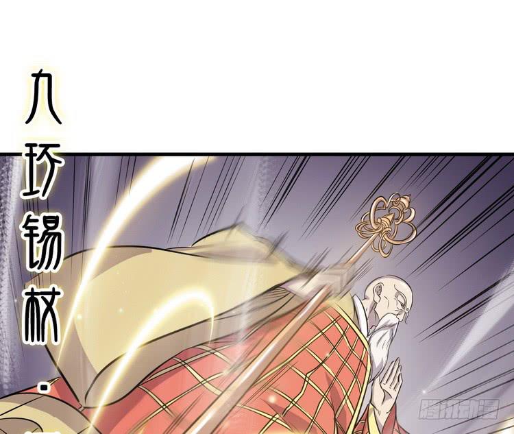 《该死的少女漫画》给我老实点，老色鬼！ 第19页