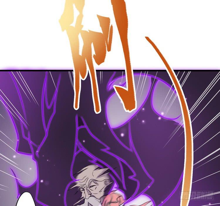 《该死的少女漫画》给我老实点，老色鬼！ 第21页