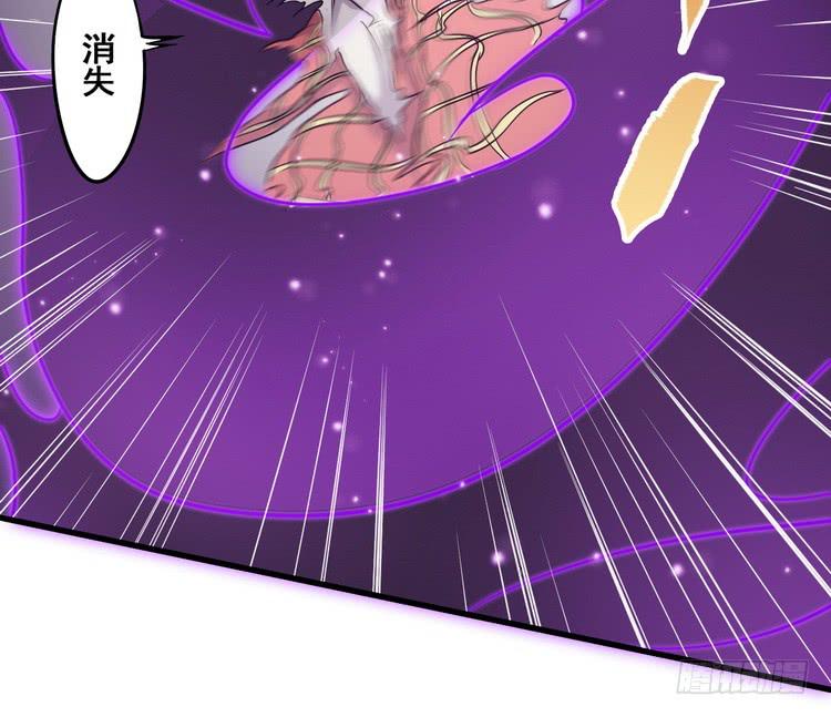 《该死的少女漫画》给我老实点，老色鬼！ 第22页