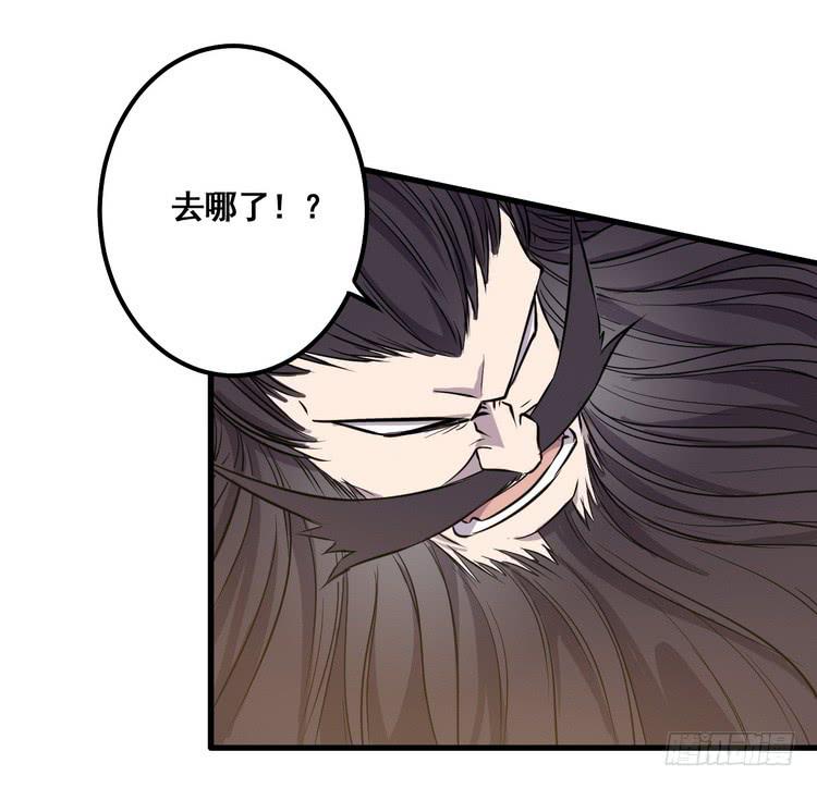 《该死的少女漫画》给我老实点，老色鬼！ 第23页