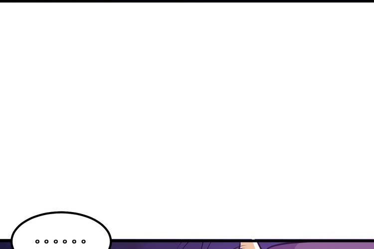 《该死的少女漫画》给我老实点，老色鬼！ 第26页