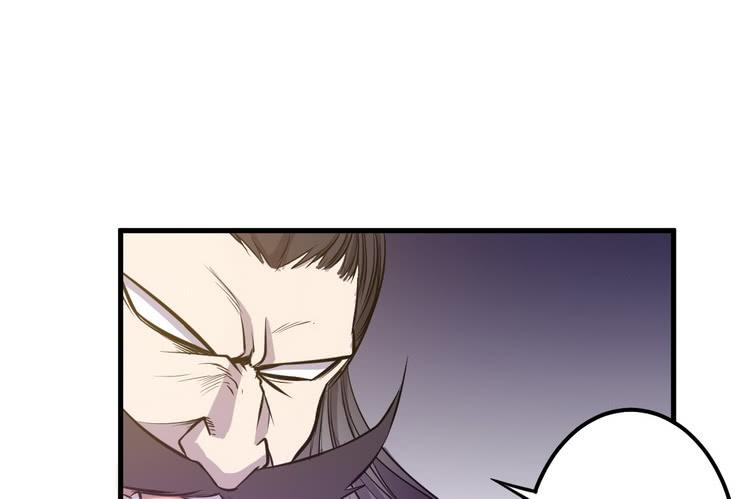 《该死的少女漫画》给我老实点，老色鬼！ 第28页
