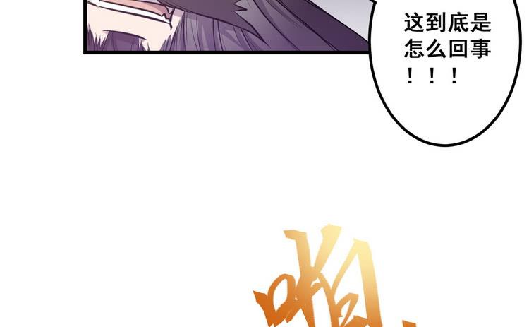 《该死的少女漫画》给我老实点，老色鬼！ 第29页