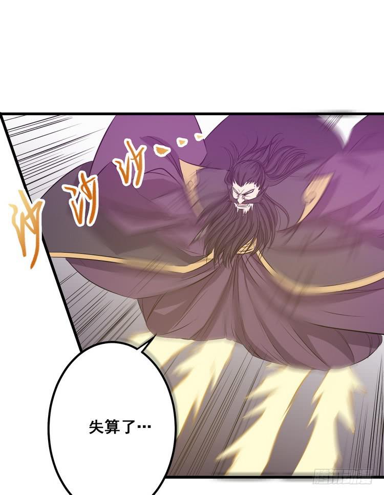 《该死的少女漫画》给我老实点，老色鬼！ 第2页