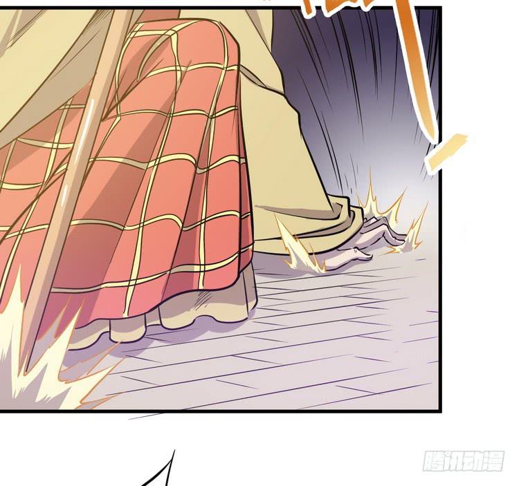 《该死的少女漫画》给我老实点，老色鬼！ 第30页