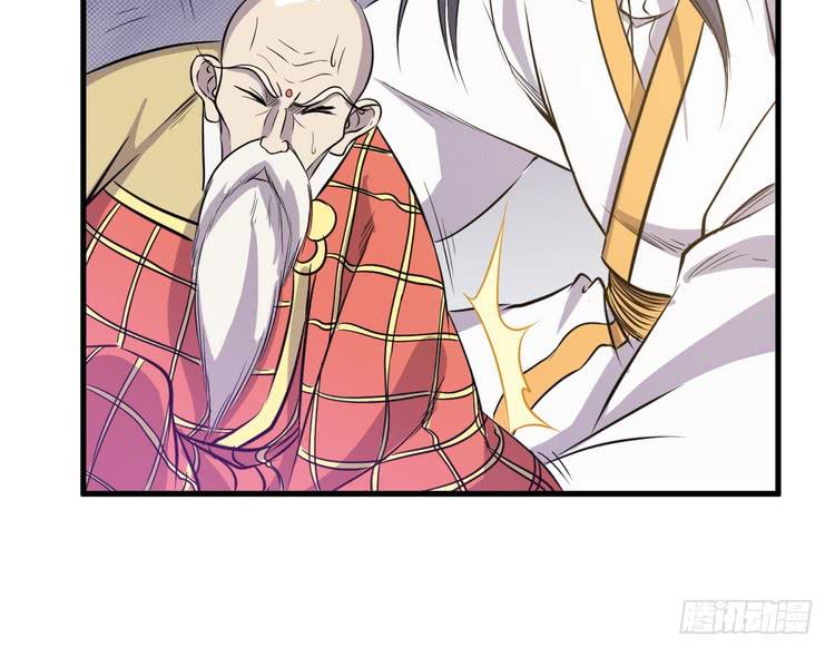 《该死的少女漫画》给我老实点，老色鬼！ 第32页