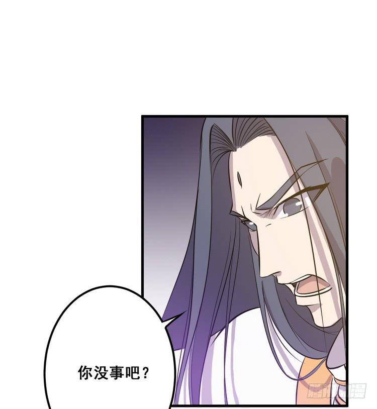 《该死的少女漫画》给我老实点，老色鬼！ 第33页
