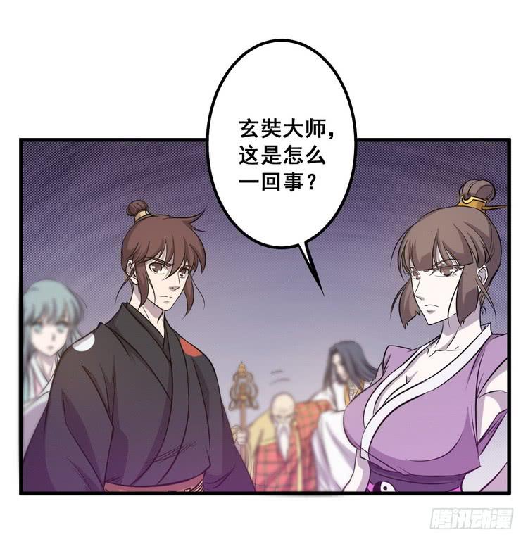 《该死的少女漫画》给我老实点，老色鬼！ 第36页