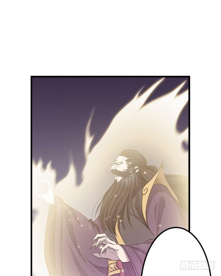 《该死的少女漫画》给我老实点，老色鬼！ 第37页