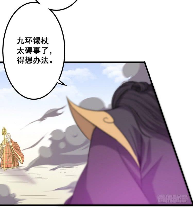 《该死的少女漫画》给我老实点，老色鬼！ 第3页