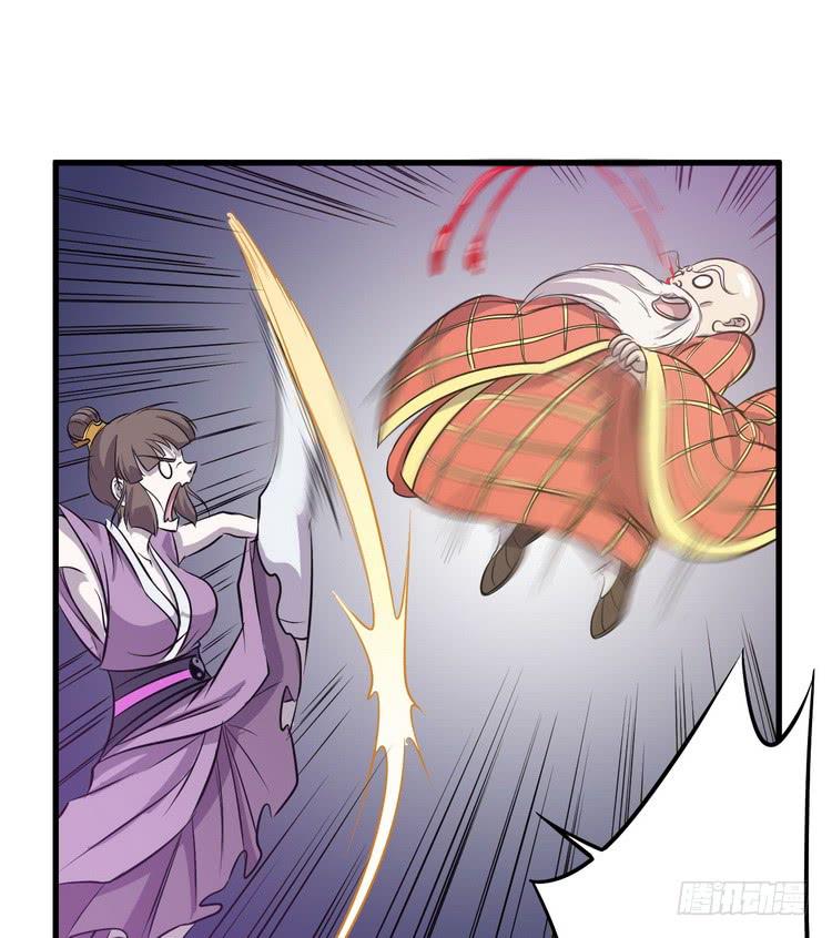 《该死的少女漫画》给我老实点，老色鬼！ 第45页