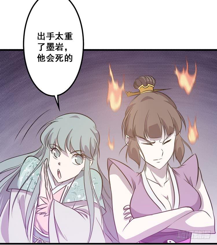 《该死的少女漫画》给我老实点，老色鬼！ 第48页