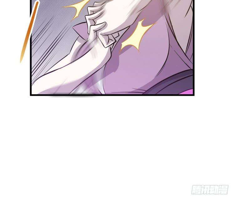 《该死的少女漫画》给我老实点，老色鬼！ 第50页