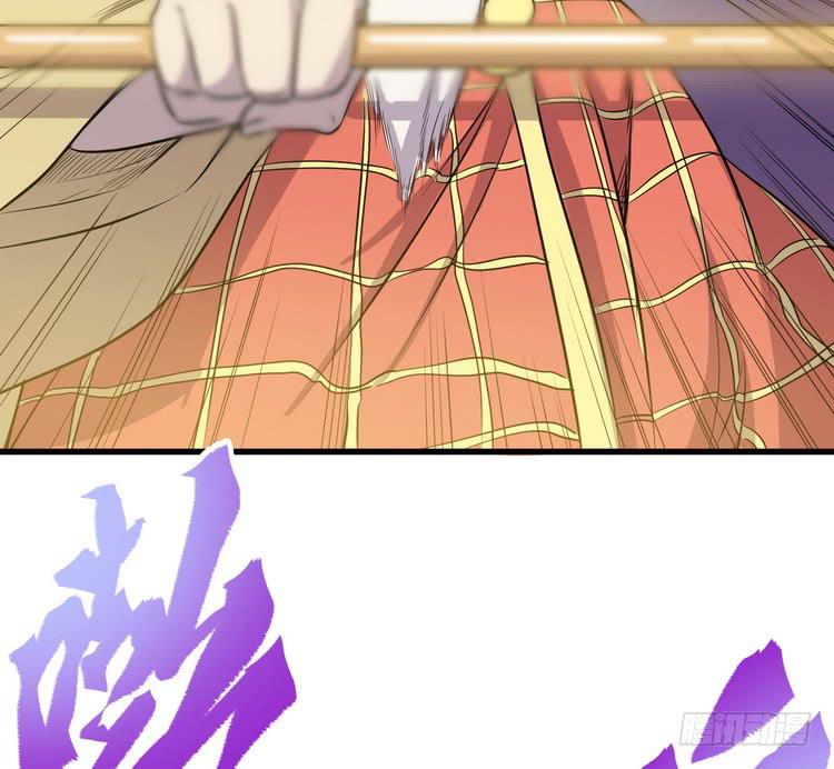 《该死的少女漫画》给我老实点，老色鬼！ 第5页