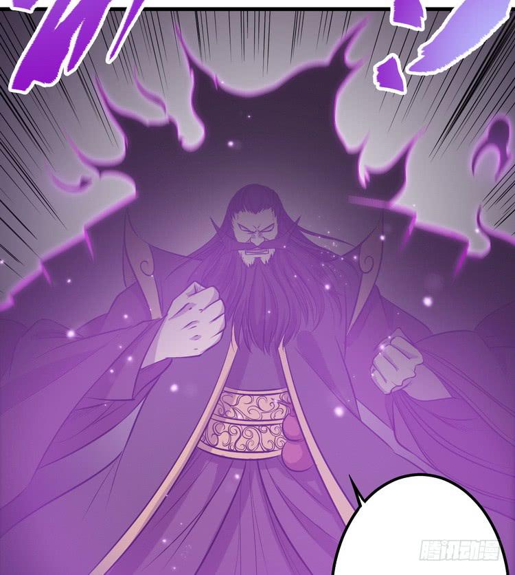 《该死的少女漫画》给我老实点，老色鬼！ 第6页