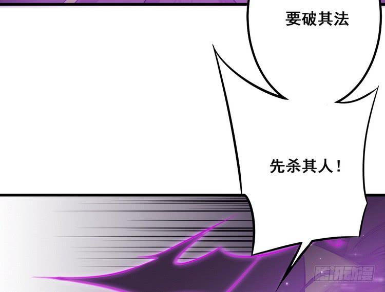《该死的少女漫画》给我老实点，老色鬼！ 第7页