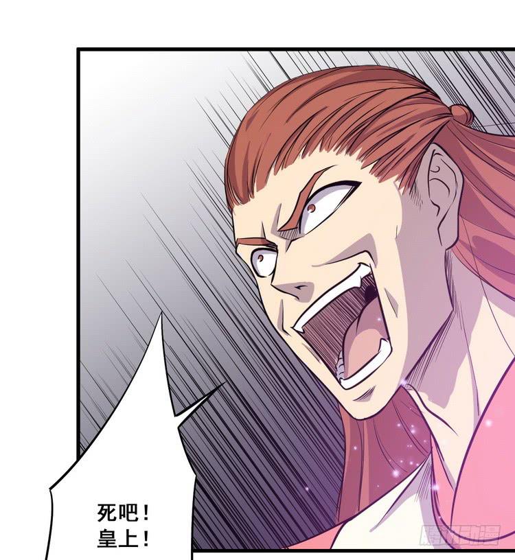 《该死的少女漫画》大结局一起上吧！ 第10页