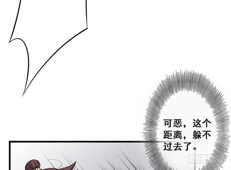 《该死的少女漫画》大结局一起上吧！ 第11页