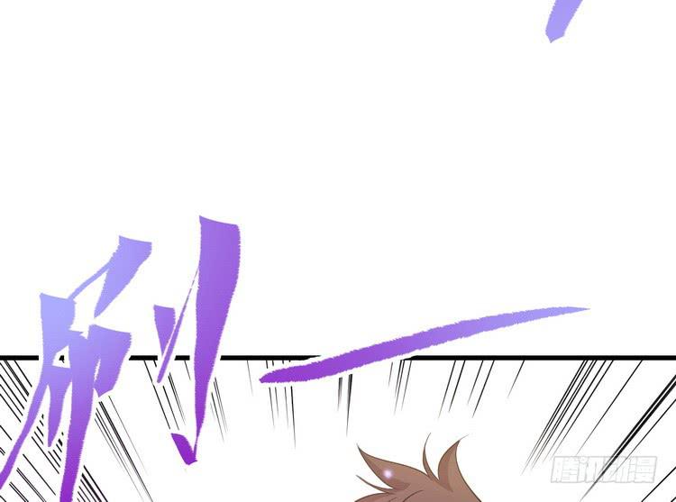 《该死的少女漫画》大结局一起上吧！ 第15页