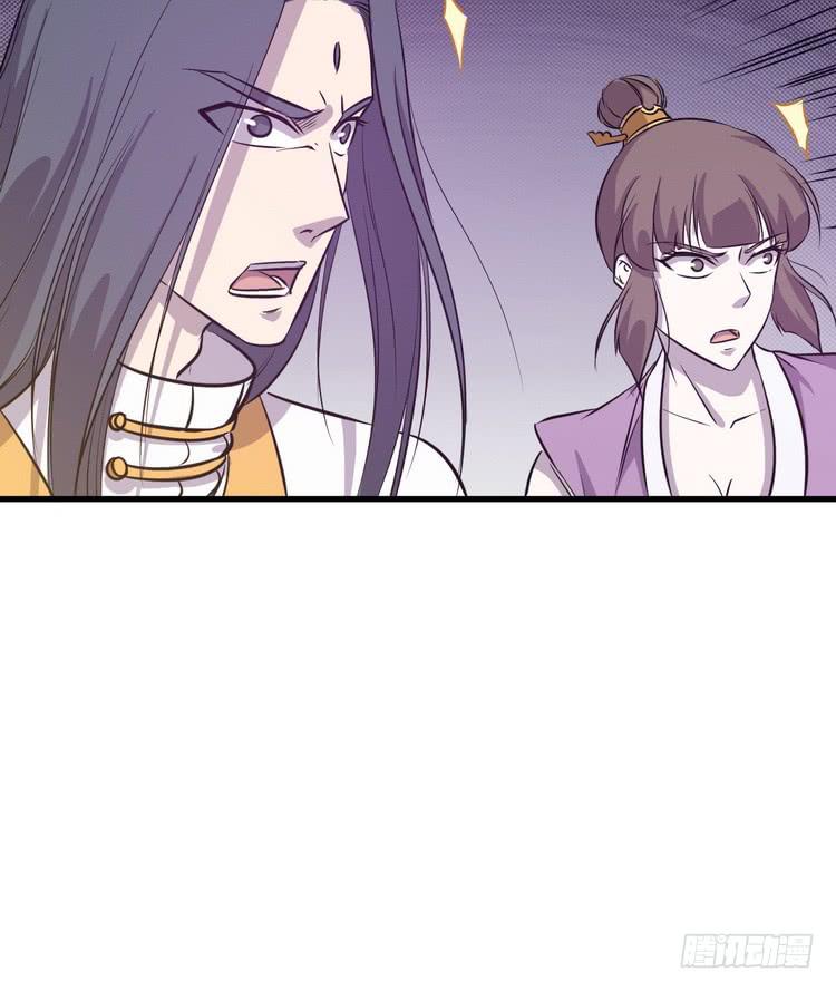 《该死的少女漫画》大结局一起上吧！ 第18页